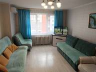 Объявление