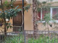 Объявление