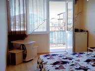 Объявление