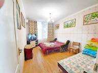 Объявление