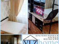 Объявление