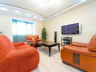 Объявление