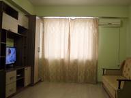 Объявление