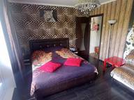 Объявление