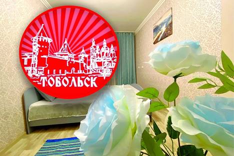 2-комнатная квартира в Тобольске, область,7 микрорайон, д.46