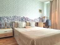 Объявление