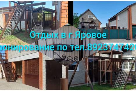 Комната в Яровом, ул. Менделеева, 57