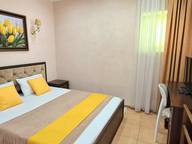 Объявление