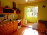 Объявление