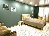 Объявление