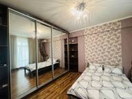 Объявление