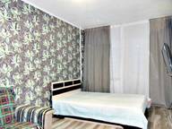 Объявление