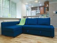 Объявление