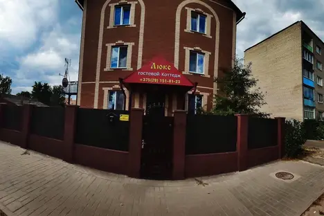 Дом в Осиповичах, улица Риммы Кунько 5а