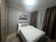 Объявление