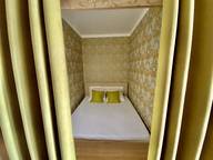 Объявление