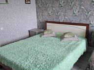 Объявление