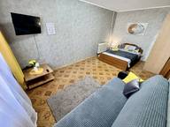 Объявление