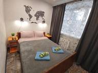 Объявление