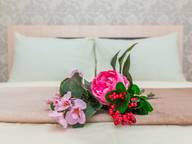 Объявление