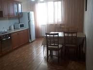 Объявление