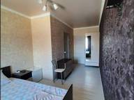 Объявление