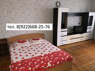 Объявление