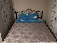 Объявление