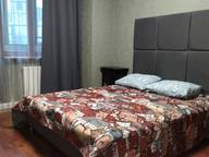 Объявление