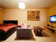 Объявление