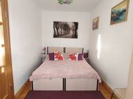 Объявление