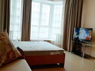 Объявление