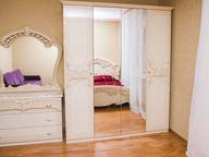 Объявление