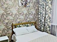 Объявление