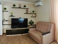 Объявление