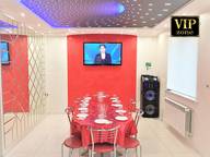 Объявление