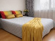 Объявление