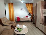 Объявление