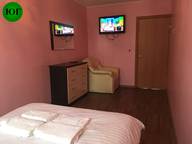 Объявление