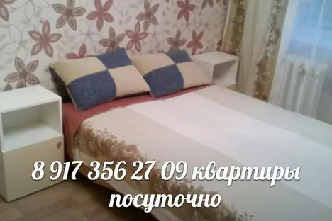 1-комнатная квартира в Уфе, ул. Набережная реки Уфы, 69