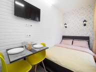 Объявление