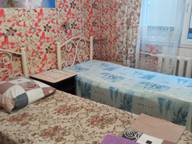 Объявление