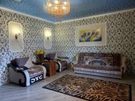 Объявление