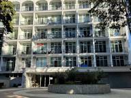 Объявление