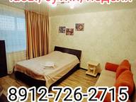 Объявление