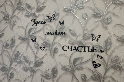 2-комнатная квартира в Кисловодске, Красивая 29