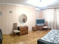 Объявление