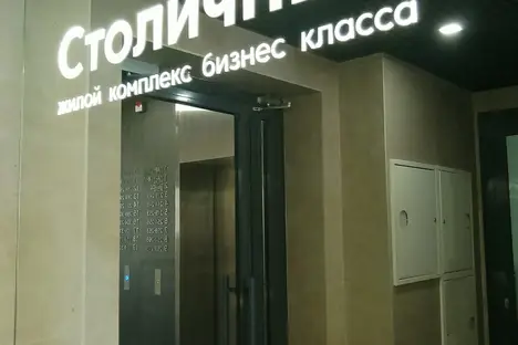 1-комнатная квартира в Казани, Чистопольская улица, 88/2