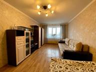 Объявление