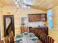 Объявление